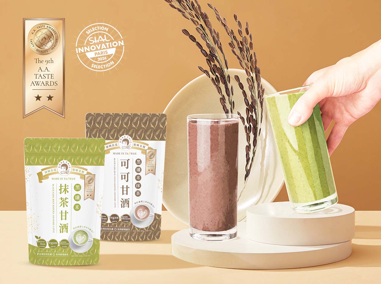 皇翼股份有限公司 (紐、澳)